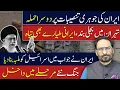 Download Lagu LIVE 🔴 America on High Alert: Russia \u0026 Pakistan Join Iran | Israel Under Attack in Final War Phase!