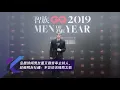 金晨绯闻男友董又霖客串主持人,却被网友吐槽：不会说话情商太低