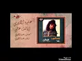 Download Lagu In kunti gholi (dengan teks dan arti)