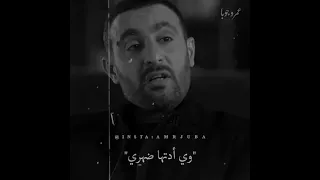 انتي مش مجرد غلطة انا غلطها 