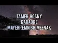 Lagu Tamer  hosny_mayehremnish  meenak ( karaoke HD audio original  songs )
