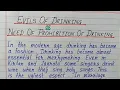 Download Lagu Evils of drinking || Need of prohibition of drinking || English Essay Writing || Content Writer