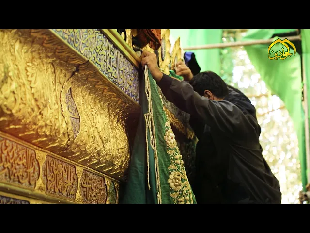 ⁣العتبة الكاظمية المقدسة تتزين فرحا بولادة السيدة زينب عليها السلام