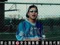 UNCAGE (feat. EyeballRay, Macdella, Yappy & Drew) - Multiverse