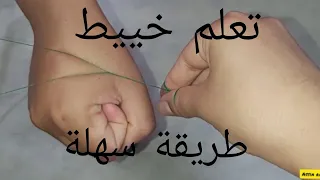 تعلم ازالة الشعر بالخيط في تواني غتهناي من صالونات 