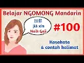 Download Lagu BELAJAR NGOMONG BAHASA MANDARIN TEMA 100
