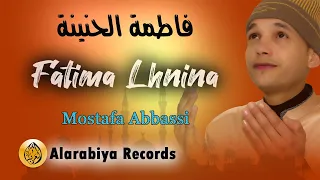 Group Badr New فاطمة الحنينة The Best Of Anachid مجموعة بدر الجديدة فاطمة الحنينة 