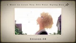 YouTube影片, 內容是與妳相戀到生命盡頭 的 第 8 話預告