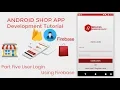 Android Shop eCommerce App Development Tutorial Part5 User Login Using Firebase