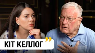 "Війна має закінчитися цього року! Розумна людина вже б закінчила цю війну!" | Кіт Келлог в Україні.