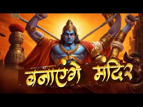 Lyricspandits: The Best Way To Explore Lyrics With Meannings Latest Bhajan Lyrics