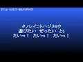 じょいふる ／ いきものがかり