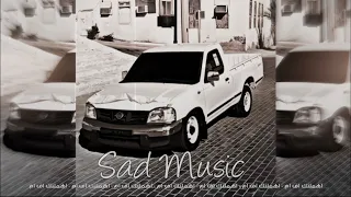 اغاني عراقي   يقتل البعد سنين اعد وعد   مطلوب دندنها