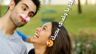 بحبك ياولفي بحبك نعيم الشيخ واتس ستوري حالات واتس اب 