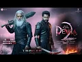 Lagu DEVARA: Part 2 - Trailer Hindi | Jr. NTR | Bobby Deol | Saif Ali Khan, Jahnavi K. | In Cinemas Now