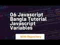 06 javascript bangla tutorial javascript variables