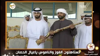 حصري    العز والناموس مهداء الى عبيد بن مبارك الكتبي وابنائه أداء    مسفر السندوانه دندنها