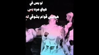 حبيت مره ابداع بس اليوت خرب جودههععه يهه دندنها