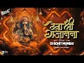 Download Lagu Deva Shree Gajanana DJ Song देवा श्री गजानना Bappa Morya Re | Ganpati DJ Song 2024 | DJ suryamix