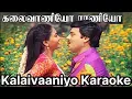 Download Lagu Kalaivaaniyo Raaniyo Song Karaoke For Male Singers - VilluPaattukaran Movie