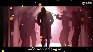 مهرجان مضروب بالكيف  مفيش طبيب بيعالج المزاج دندنها