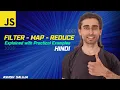 Practical Examples of Filter Map and Reduce in JavaScript - Hindi