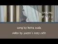 Darling ダーリン - Keina Suda {Lyric Video} | ENG/KAN/ROM