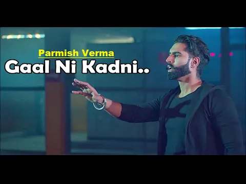 Download MP3 Gaal Ni Kadni (Full Song) Parmish Verma | Desi Crew | Lyrics | Parmish Verma Songs|Hit Punjabi Songs