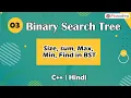 Size sum Max Min Find in BST Module Binary Search Tree In Hindi C - 3