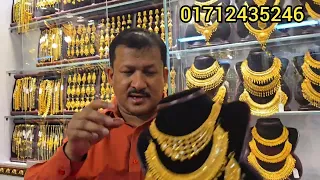 কম ওজনের মভ চেইন কিনুন তিশা জুয়েলার্স