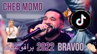 Cheb MoMo 2022 Bravo Alikom برافو عليكم Live Avec Zinou Pachichi 