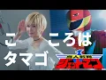 Download Lagu Choujin Sentai Jetman ED 조인전대 제트맨 ed｜Kokoro wa Tamago [Studio aLf]