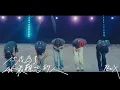 Download Lagu FEniX 《你成為了我最難忘的人》Official Music Video