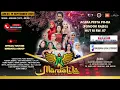 Download Lagu LIVE KONSER MARDATILA GROUP - PESTA PORA (PONDOK RAJEG) HUT RI RW 007 (SORE) | CIBINONG KAB.BOGOR