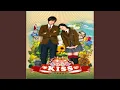 Download Lagu Kiss Kiss Kiss