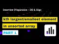 Find Kth Largest Or Smallest Element In Unsorted Array Part 1 Data Structure Interview Questions
