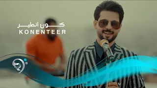 حسين المرياني    كون نطير                                دندنها