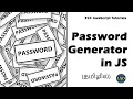 Password Generator using JS JavaScript Tutorials Web Development Tutorials