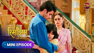 Rimjhim Mini Episode 353 | Sameer Aur Rimjhim ki Kahani | Dangal Tv | #Newepisode | Dangal Express