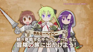 きららファンタジア100日キャンペーンCM