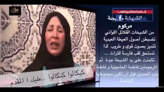                 خديجة مركوم دندنها