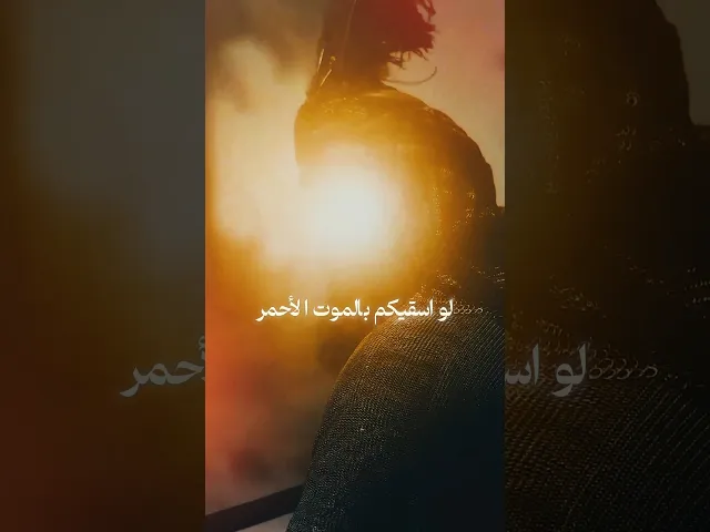 ⁣#زلازل للرادود هادي فاعور | #سماوات #محرم #اكسبلور