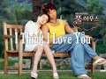 Byul - I Think I Love You (Male Version)