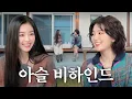 Download Lagu TILT 가지마... 아슬 촌캉스 미방분 모음집🐰🐻
