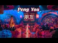 Download Lagu Peng You 朋友 Helen Huang LIVE - Lagu Mandarin Lirik Terjemahan