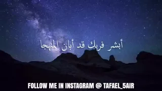 يا شاكيا  هم الحياة وضيقها دندنها