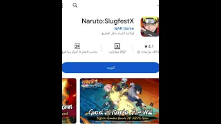 أفضل ألعاب الأنمي عل الجوال بحجم صغير ألعاب انمي 