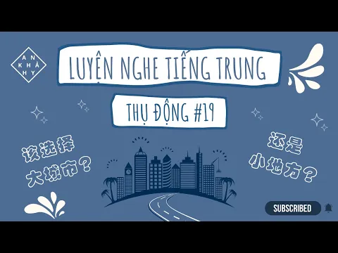 Download MP3 【NGHE TIẾNG TRUNG THỤ ĐỘNG】Nên Ở Thành Phố Hay Về Quê? | 该选择大城市还是小地方？|  Luyện Nghe Tiếng Trung