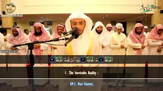 Download Surah Al Haqqah - Syeikh Muhammad Al Ghazali MP3