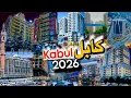 Lagu مطمئنا کابل را اینگونه ندیدی! روز های دیدنی کابل-تصاویر متفاوت از روز متفاوت- Kabul 2026 New Footage